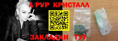 прущие грибы Беслан