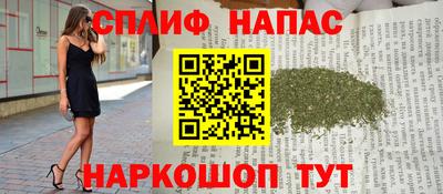 альфа пвп Беслан