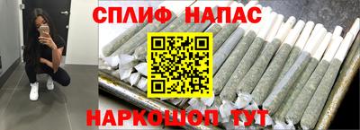 альфа пвп Беслан