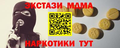 мескалин Берёзовский
