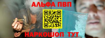 прущие грибы Беслан