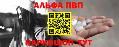 стафф Бийск