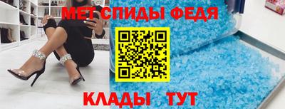 стафф Бийск