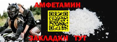 мескалин Бийск