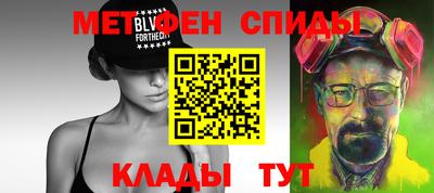 альфа пвп Беслан