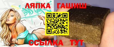 мескалин Бийск