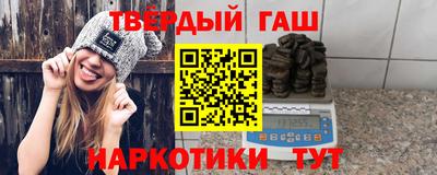 стафф Бийск