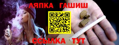 альфа пвп Беслан