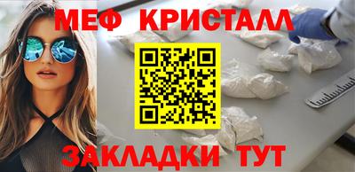 стафф Бийск