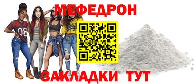 мескалин Берёзовский
