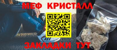 мескалин Берёзовский