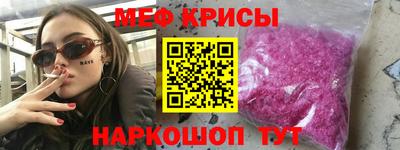 стафф Бийск