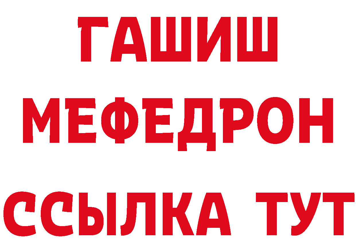 Кетамин ketamine ссылки площадка гидра Златоуст