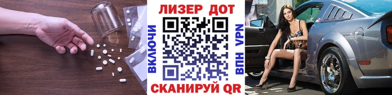 LSD-25 экстази ecstasy купить наркоту Златоуст