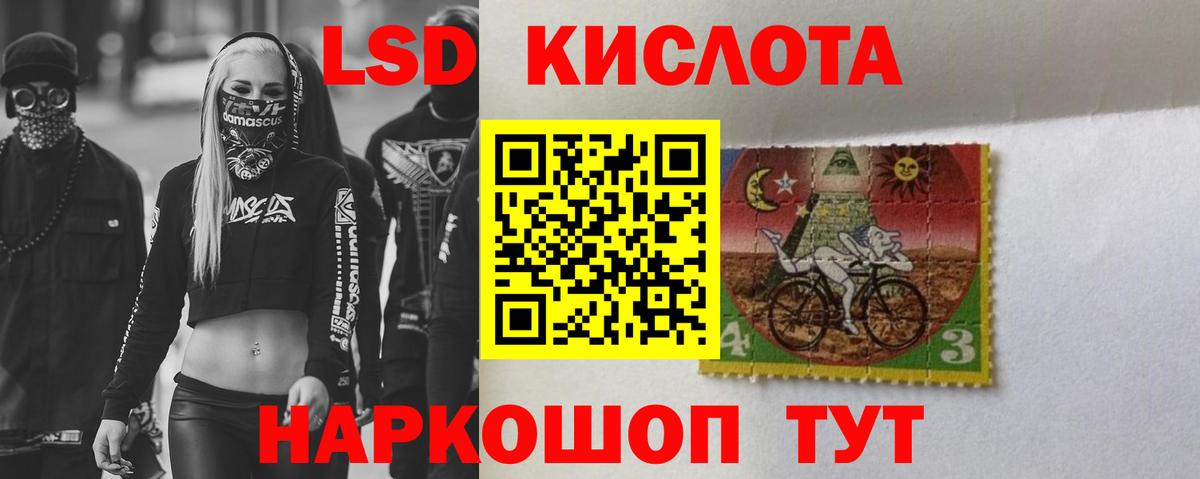 Златоуст  LSD-25 экстази ecstasy  LSD-25 экстази  Вход с VPN 