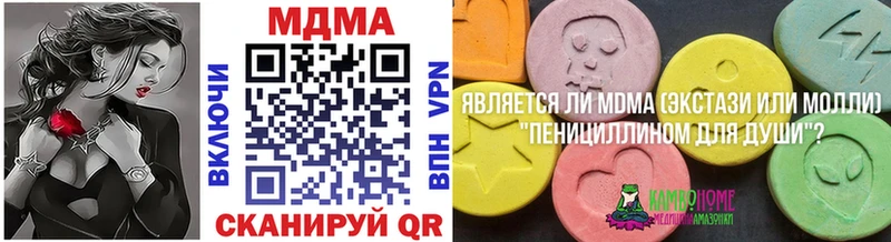 МДМА crystal  omg ссылки  Златоуст 