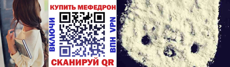 omg   Златоуст  МЕФ VHQ  наркотики 