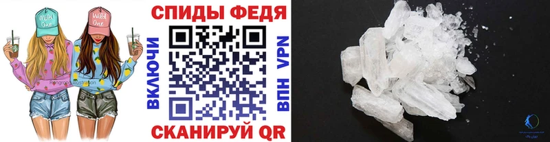 Первитин мет  Златоуст 