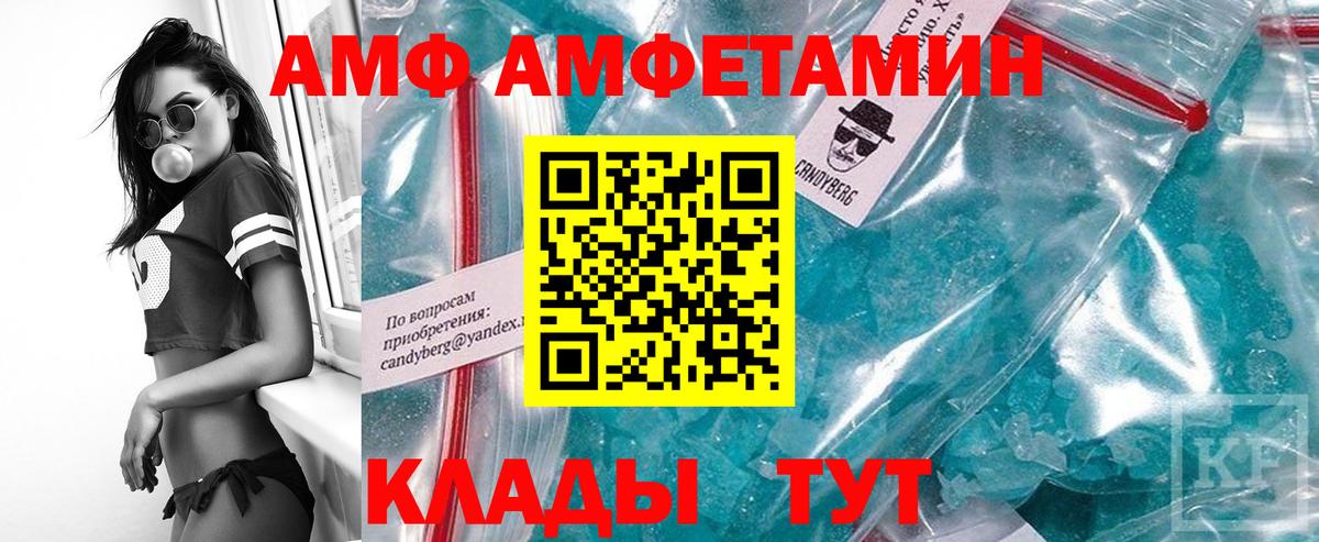 Первитин пудра  Первитин пудра  Златоуст 