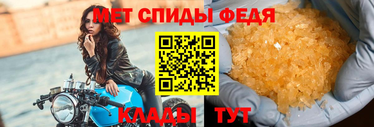 Альфа ПВП СОЛЬ   Вход с VPN  Златоуст  КОКАИН  Меф кристаллы 