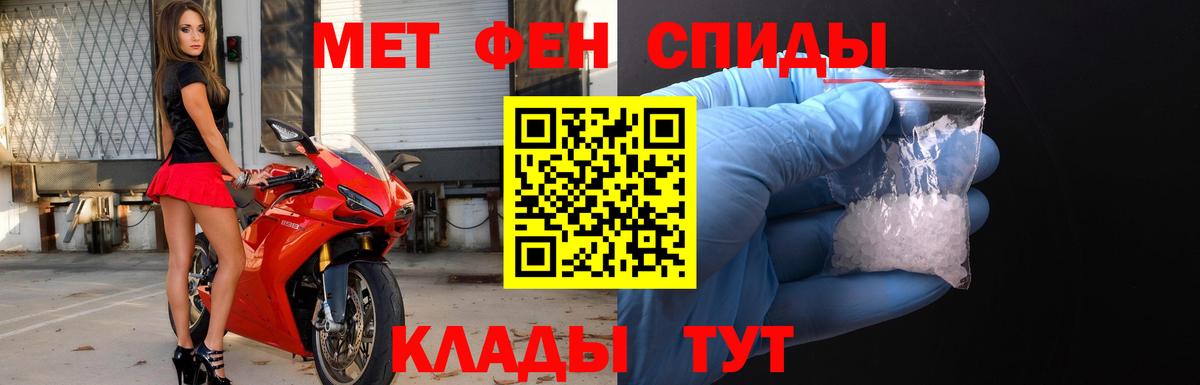 МЕТАМФЕТАМИН витя Златоуст