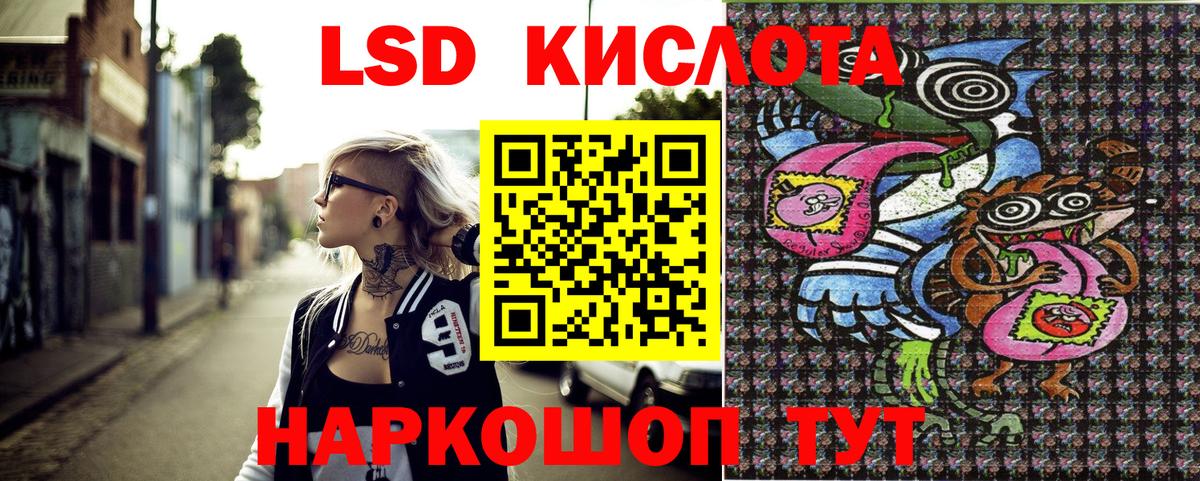 Марки NBOMe 1,5мг  Марки NBOMe 1,5мг  Златоуст 