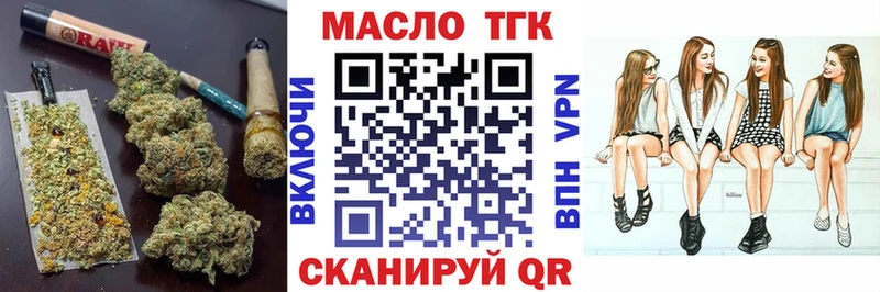 Дистиллят ТГК вейп  Златоуст 