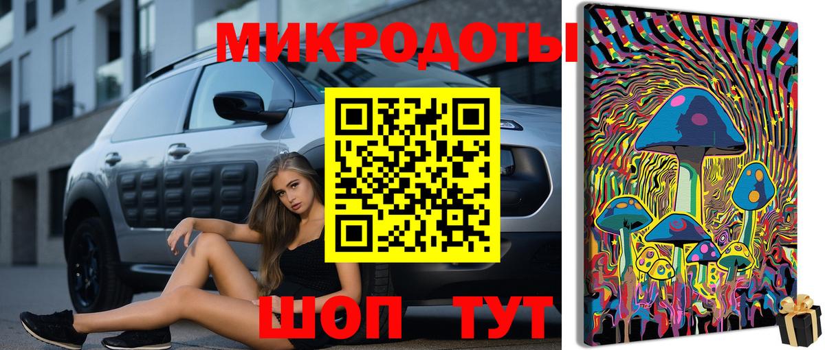 Златоуст  MDMA  Вход с VPN  Мяу-Мяу  Канабис  Гарик  Кокаин  Экстази 