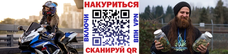 дарнет шоп  Златоуст  МАРИХУАНА конопля 