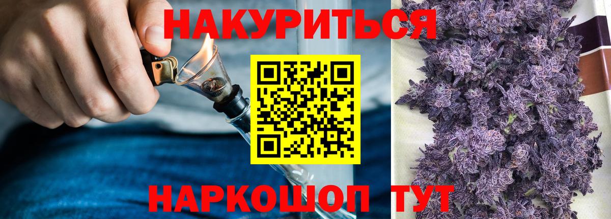 Конопля семена Златоуст