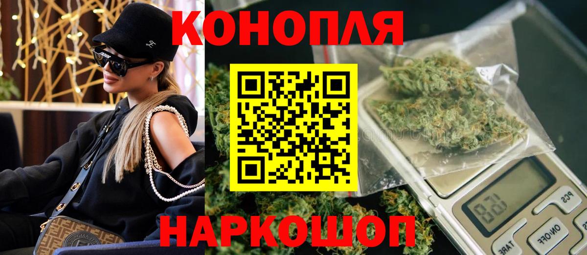Шишки марихуана MAZAR  Шишки марихуана план  Вход с VPN  Марихуана SATIVA & INDICA  Златоуст 